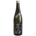 直虎(なおとら) 番外品 純米大吟醸 生原酒720ml(長野県産美山錦)《株式会社遠藤酒造場》日本酒 お酒