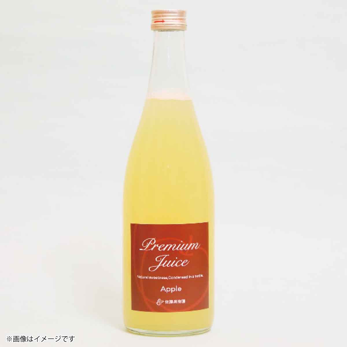 【ふるさと納税】プレミアムりんごジュース（720ml×6本）《佐藤果樹園》 飲料類 果汁飲料 りんご リンゴジュース