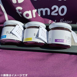 【ふるさと納税】ブルーベリーコンフィチュール（有機JAS認定）150g×3種瓶セット《ブルブルファーム20》 ジャム フルーツ 果物 ブルーベリー 画像1