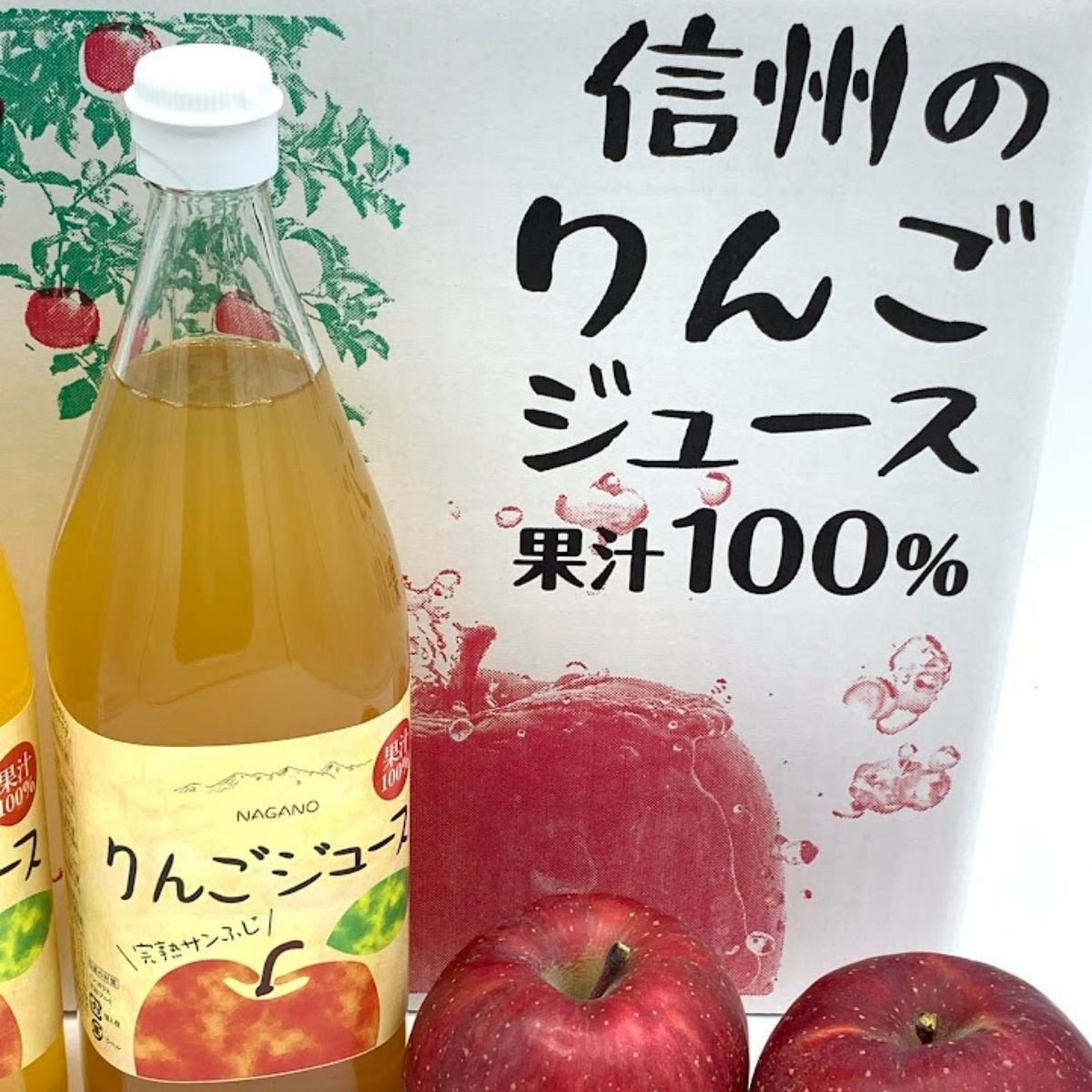 名称 りんごジュース（サンふじ） 内容量 1000ml×6本 産地 長野県須坂市 消費期限 ビンのラベルに賞味期限の記載がございます（2025年5月） お届け時期 2024年2月上旬頃～10月下旬頃まで順次発送予定 配送方法 常温配送 事業者 信州ゆたか農園 備考／注意事項 ※画像はイメージです。 ※発送日の指定については受け付けできません。 ※贈答用としての取り扱いは想定しておりません。市からのお知らせ等が同梱されますのでご了承ください。 ※沖縄県、離島への発送はできません。 ※果肉が沈殿し凝固していることがありますが、品質には問題ありませんのでよく振ってお召し上がりください。 ※長期不在のご予定がある場合は事前にご連絡お願い致します。出来る限り配送日の対応をさせて頂きます。 ※ビンは割れ物ですので取扱にご注意ください。 ※直射日光はさけて保管ください。 ※開栓後は冷蔵庫に保管しお早めにお召し上がりください。 ※寄附受付日に関わらず、複数個ご注文された場合は同日発送になることがございます。 ※間隔をあけての発送を希望される場合は、その旨を備考欄にご記入いただくか、須坂市ふるさと納税サポートセンターまでご連絡ください。 ・ふるさと納税よくある質問はこちら ・寄附申込みのキャンセル、返礼品の変更・返品はできません。あらかじめご了承ください。【ふるさと納税】サンふじりんごジュース（1000ml×6本）（果汁100％ストレート）《信州ゆたか農園》 ▼▼2024年2月上旬頃～10月下旬頃まで順次発送予定▼▼ 太陽の光をたっぷりと浴びて育った、真っ赤なサンふじを丸ごと搾った果汁100%の無添加ジュースです。 「まろやかな甘さ」と「コクの強さ」が特徴で飲みやすく、お子様にも人気です。 こちらの返礼品は、須坂市産の果物を主要原材料として使用しています。 寄附金の用途について まちづくり 産業振興 子どもは宝プロジェクトの推進 須坂市におまかせ 受領証明書及びワンストップ特例申請書のお届けについて 入金確認後、注文内容確認画面の【注文者情報】に記載の住所にお送りいたします。発送の時期は、入金確認後2〜3週間程度を目途に、お礼の特産品とは別にお送りいたします。