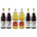 【ふるさと納税】ノンアルコール飲料詰合せ3種6本セット 【果...