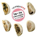 【ふるさと納税】信州須坂・つたや本店の「おやき」詰め合わせセ...
