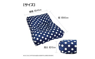 【ふるさと納税】ラックベビークッション/ベビー布団(Mサイズ)ネイビー【寝具・敷布団・敷き布団・ベビー用品】