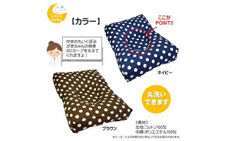 【ふるさと納税】ラックベビークッション/ベビー布団(Mサイズ)ネイビー【寝具・敷布団・敷き布団・ベビー用品】