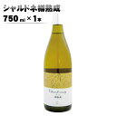 シャルドネ樽熟成750ml×1本《楠わいなりー》 ワイン お酒 洋酒 ぶどう 葡萄 ブドウ