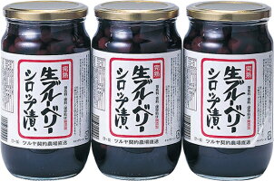 【ふるさと納税】ツルヤ 完熟生ブルーベリーシロップ漬 【加工食品】