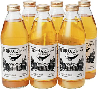 ツルヤ 信州りんごジュース 800 ML×6本【果実飲料】