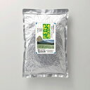 【ふるさと納税】蕎麦の実セット（1kg×2袋） こだわり 食材 お取り寄せ　【そばの実・詰め合わせ】