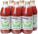【ふるさと納税】ツルヤ 国産野菜ジュース(食塩無添加) 【果...