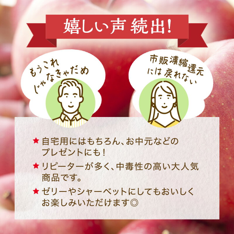 【ふるさと納税】松井農園　リンゴジュース　選べる品種　容量　お届け：寄附入金確認後、順次発送