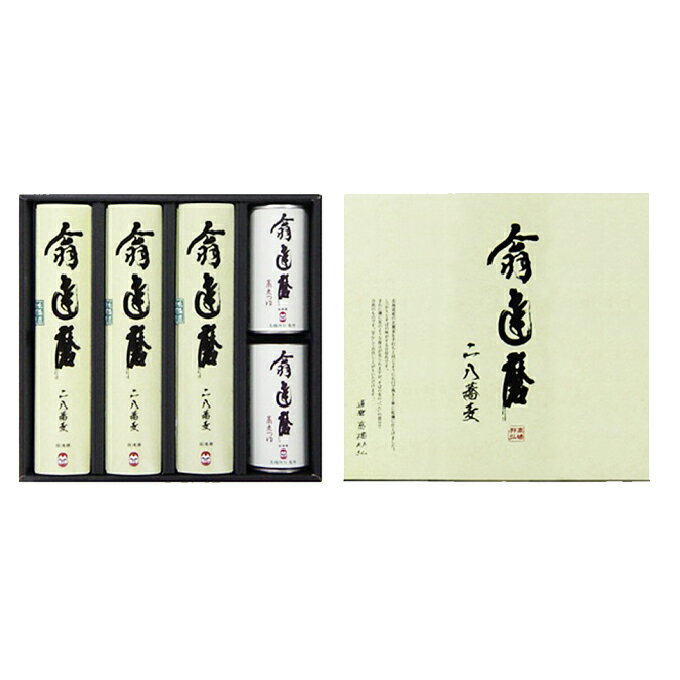 13位! 口コミ数「0件」評価「0」翁達磨そば　詰め合わせ 長野 信州 小諸 蕎麦 ソバ 乾麺 お土産 ご当地 お取り寄せ セット ギフト　【麺類／そば／乾めん／蕎麦・セット・･･･ 