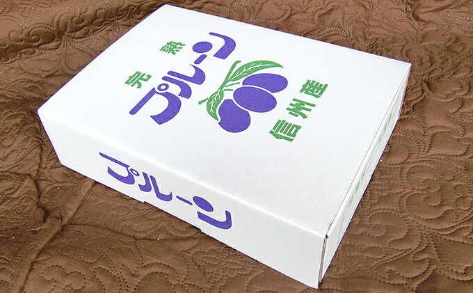 【ふるさと納税】信州小諸・福井りんご園の生プルーン　約1.8kg 果物詰合せ フルーツ 　お届け：2026年8月上旬～10月上旬 f202088-komoro-10000570 長野県小諸市 サンプル画像2