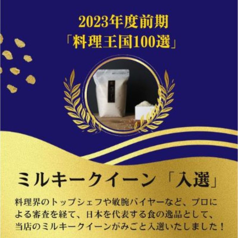 【ふるさと納税】ミルキークイーン 玄米 2kg 令和8年産 米 お米 2キロ チャック付 チャック 小分け 少量 少量パック お試し 産地直送 こめ コメ おこめ 送料無料 長野 長野県 長野県産 小諸 小諸市　お届け：2026年11月下旬より順次発送