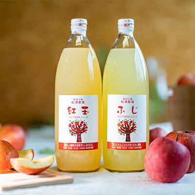[おまかせ]りんごジュース2本セット [飲料類・果汁飲料・りんご・ジュース・りんごジュース・リンゴ・ガラス瓶]