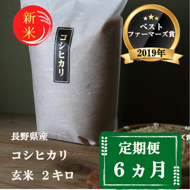 楽天市場】2kg(品種(米)コシヒカリ)(玄米|米・雑穀 楽天市場】2kg(品種(米)コシヒカリ)(玄米|米・雑穀