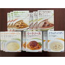 4位! 口コミ数「0件」評価「0」アーデンバラエティセット　【加工食品・惣菜・レトルト・ビーフ・カレー・野菜・コーンポタージュ・クラムチャウダー・ミートソース】