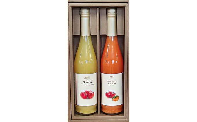 【ふるさと納税】信州浅間ファーム・100％ジュース 2本セット（各500ml）　【 果汁飲料 林檎 リンゴ 野菜飲料 ニンジン 人参 信州産 フルーツ 野菜 】