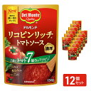【ふるさと納税】「デルモンテ」 リコピンリッチトマトソース 12個