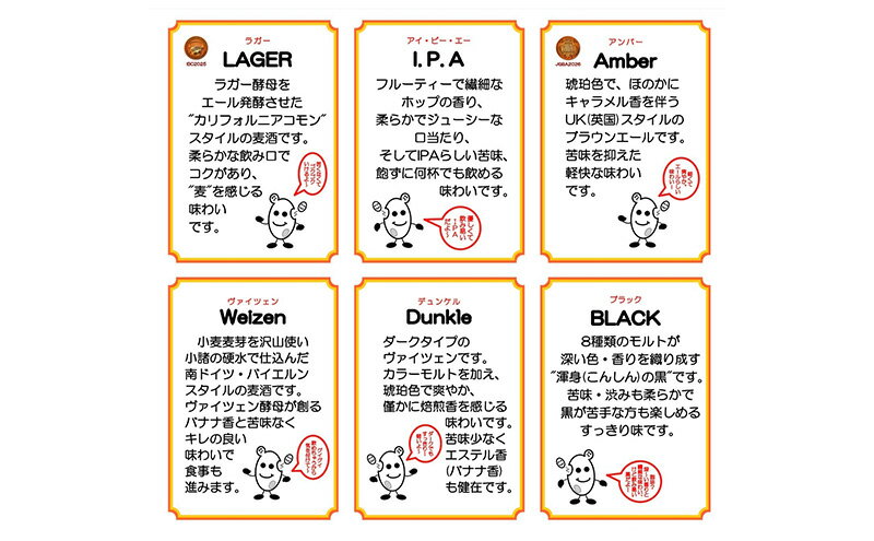 【ふるさと納税】【小諸宿】クラフトビール(発泡酒) 6種詰め合わせ 瓶330ml 6本入り 長野 信州 小諸 お酒 酒 お取り寄せ こだわり 麦酒 クラフトビール