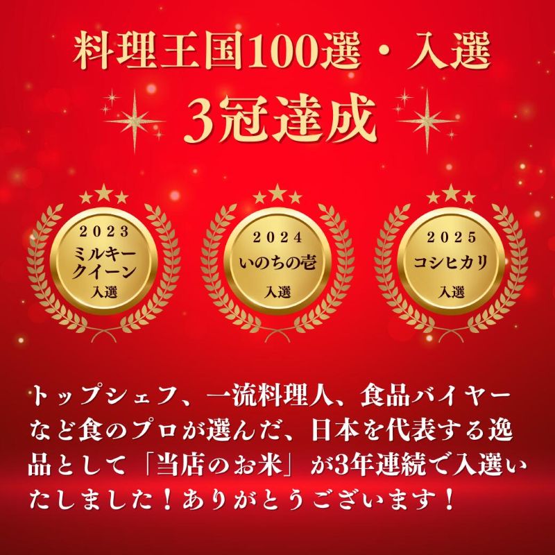 【ふるさと納税】令和8年産先行予約 ベストファーマーズ賞受賞 コシヒカリ 無洗米 5kg 無農薬 無添加 お米 チャック付 小分け 少量 少量パック お試し 白米 精米 産地直送 一等米 送料無料 長野 長野県 小諸市　お届け：2026年11月下旬より順次発送