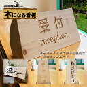 【ふるさと納税】木製サインボード 木になる看板(レーザー加工)高さ40cm程度の丸太を切り出したものを使用。文字やロゴをレーザー刻印します(オーダー)【087-...
