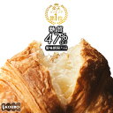 【ふるさと納税】 パン 低糖質 クロワッサン 24個入り 美味しさ 長持ち ロングライフパン パン 長期保存 糖質制限 置き換え ダイエット 詰め合わせ バゲッ...