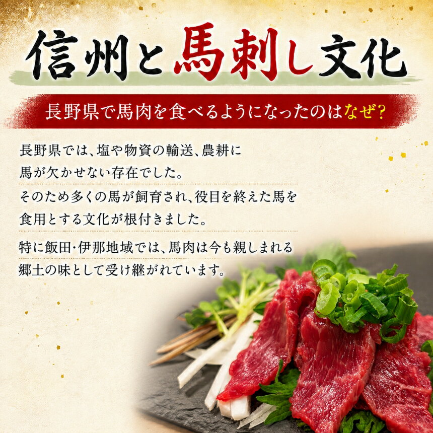【ふるさと納税】 馬刺し 国産 赤身 海外産 赤身 ロース 馬刺し 5～6パック 合計約1kg 訳あり 馬肉 切り落とし 500g 選べる 種類 | 国産 海外産 馬刺し 赤身 ロース 鮮馬刺し 馬刺 長野 信州 馬肉 お肉 刺身 冷凍 真空パック 送料 無料 伊那 信州