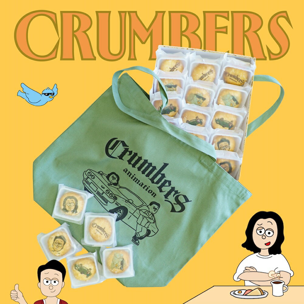 菓子 アニメ 「 CRUMBERS 」 菓子庵 石川 特製 プリント ちいずぷっちい セット(15個)[特製メモリアル・キャンバス梱包エコ仕様] | 伊那市 長野県 