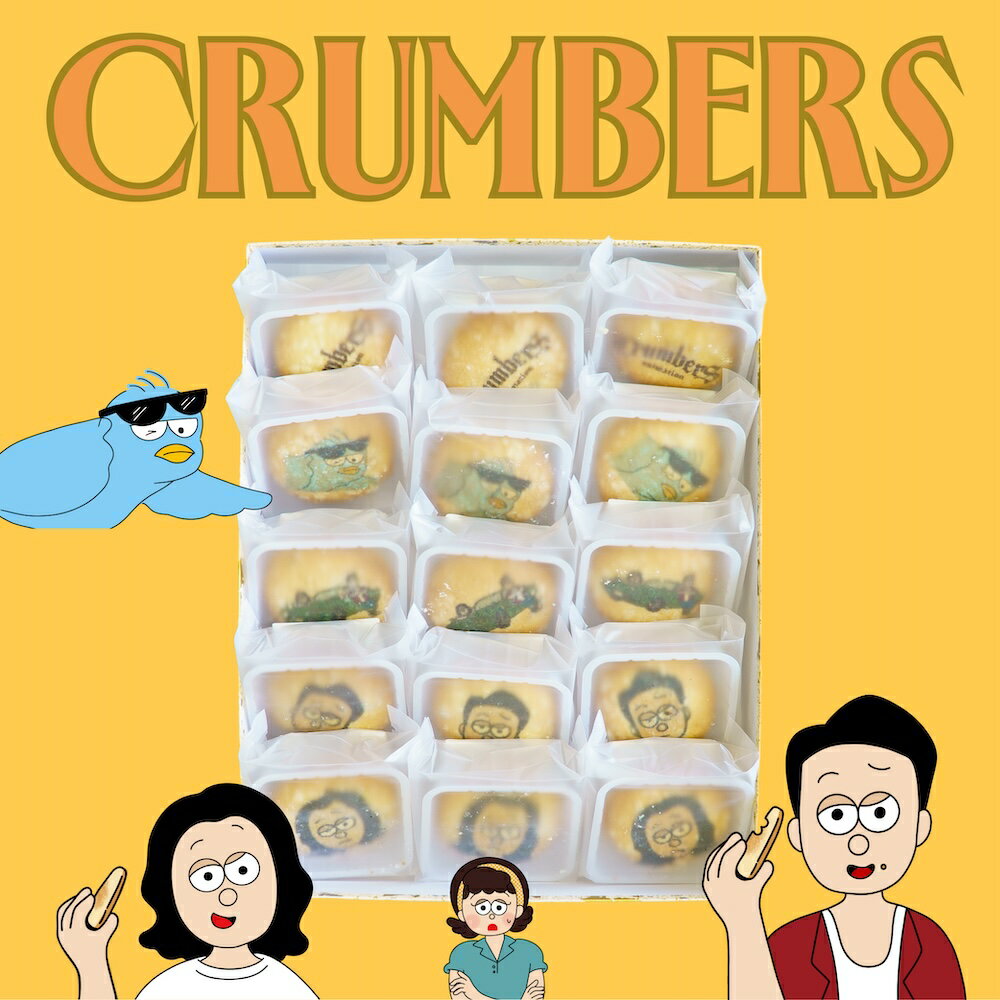 【ふるさと納税】 菓子 アニメ 「 CRUMBERS 」 菓子庵 石川 特製 プリント ちいずぷっちい セット（15個）【特製メモリアル・キャンバス梱包エコ仕様】 ｜ 伊那市 長野県 【】