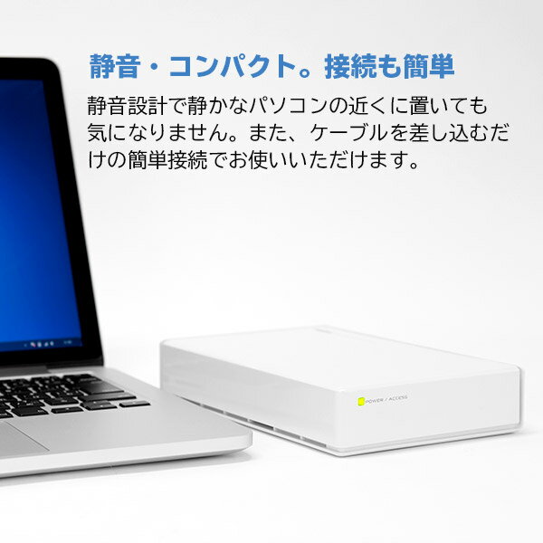 【ふるさと納税】【105-02】ロジテック HDD 8TB USB3.1(Gen1) / USB3.0 国産 TV録画 省エネ静音 外付け 白 ハードディスク【LHD-EN80U3WSWH】