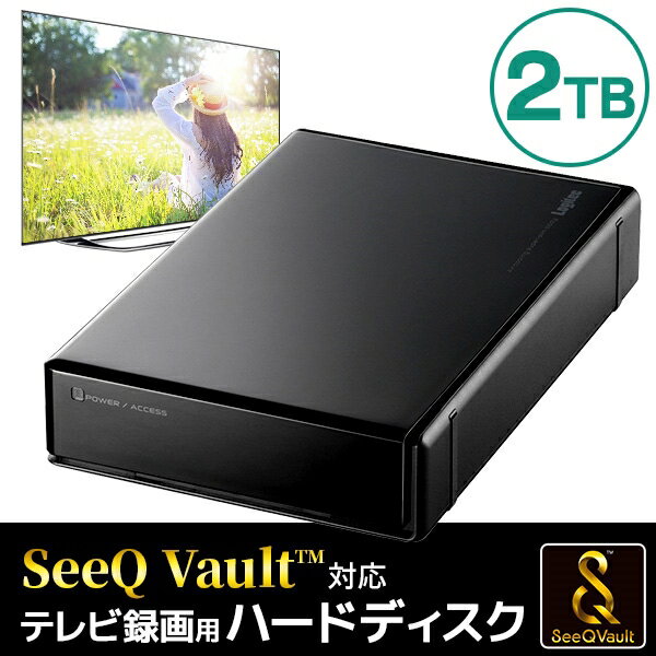 48位! 口コミ数「0件」評価「0」【053-02】 ロジテック ハードディスク(HDD) 2TB SeeQVault対応 TV録画用 据え置きタイプ【LHD-ENB020U3･･･ 