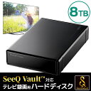  ロジテック ハードディスク(HDD) 8TB SeeQVault対応 TV録画用 据え置きタイプ