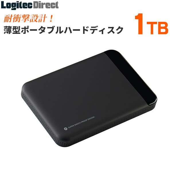 [055-05] ロジテック ハードディスク(HDD) 1TB 耐衝撃ポータブルスリム[LHD-PBL010U3BK]