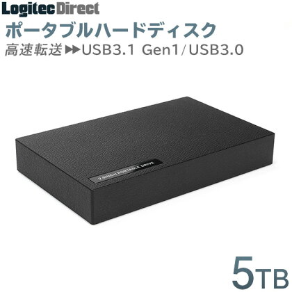 【145-02】 ロジテック ハードディスク(HDD) 5TB ポータブルモデル【LHD-PBR50U3BK】