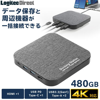 【037-09】ロジテック ドッキングステーション SSD / USB Type-C x1/ USBPD100W対応 / USB 3.2 Gen1・USB 3.1 Gen1 x2 ハブ / HDMIタイプA / 2.5 SSD 480G 搭載 LMD-DHU480PD