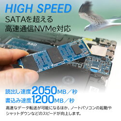 【ふるさと納税】【039-01】ロジテック 内蔵SSD M.2 NVMe対応 512GB データ移行ソフト付【LMD-MPB512】※2021/11/29 0:00〜のお申込み対象･･･ 画像1