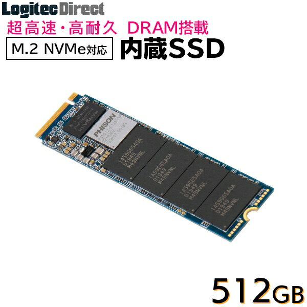 ロジテック DRAM搭載 内蔵SSD M.2 NVMe対応 512GB[LMD-MPDB512]