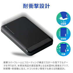 【ふるさと納税】【135-01】ロジテック セキュリティ対策 暗号化 外付けSSD 2TB Windows専用 故障検知機能搭載 USB3.2 Gen1 耐衝撃【LMD-PBL2000U3BS】※2021/11/29 0:00〜のお申込み対象 【入金確認後1-4か月で出荷予定】･･･ 画像1