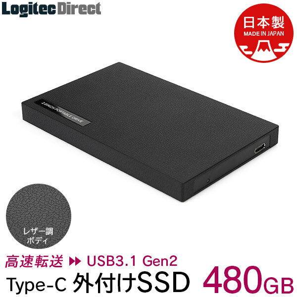 [035-04]ロジテック 外付けSSD ポータブル 小型 480GB USB3.1 Gen2 Type-C タイプC[LMD-PBR480UCBK]