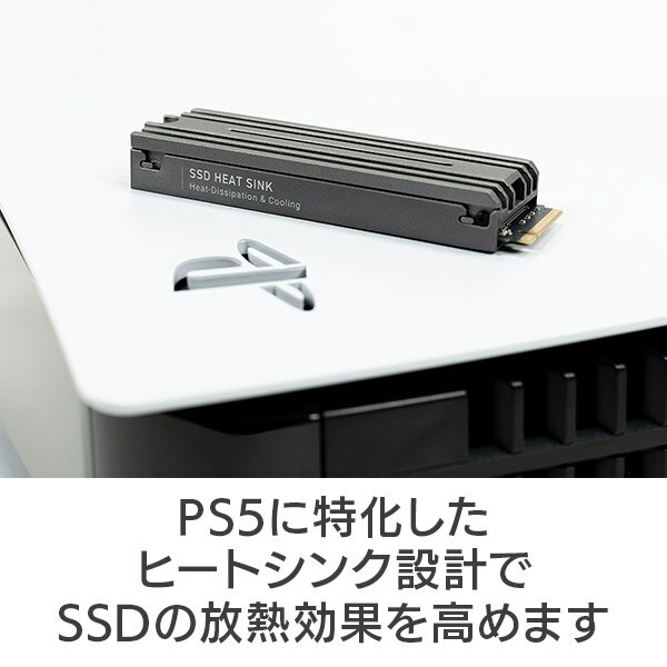 【ふるさと納税】【132-06】ロジテック PS5対応 ヒートシンク付きM.2 SSD 2TB Gen4x4対応 NVMe PS5拡張ストレージ 増設【LMD-PS5M200】