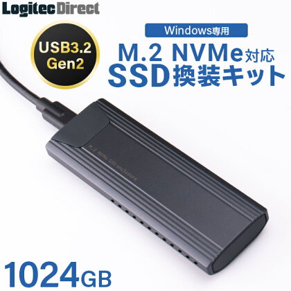 【089-01】ロジテック SSD M.2 換装キット 1024GB【LMD-SMC1024UC】