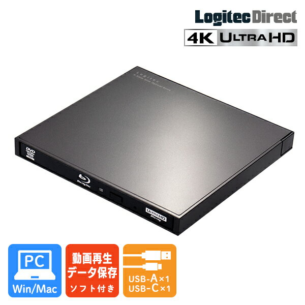  ロジテック ポータブルブルーレイドライブ ソフト付き LBD-LPWAWU3CSDB