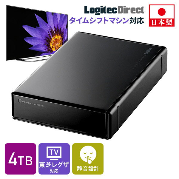 楽天市場】東芝レグザ 外付けハードディスク 4tbの通販 楽天市場】東芝レグザ 外付けハードディスク 4tbの通販