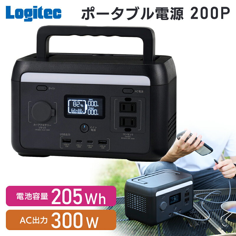 ポータブル電源　大容量R300 Amazon.co.jp: GOLABS: GOLABS R300 ポータブル電源 299Wh