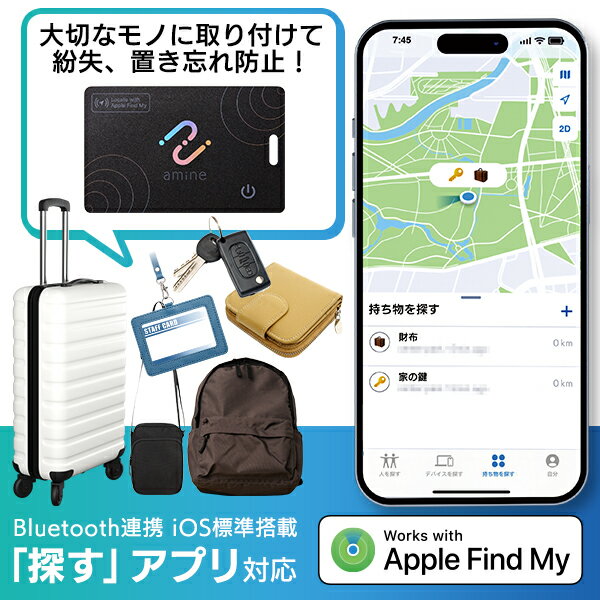 【ふるさと納税】【010-89】ロジテック 使い切り 紛失防止タグ カード型 LGT-LWNNCD1BKA