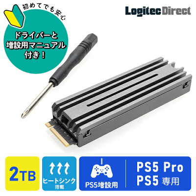 【ふるさと納税】【103-02】ロジテック PS5対応 ヒートシンク付きM.2 SSD 2TB Gen4x4対応 NVMe PS5拡張ストレージ 増設【LMD-PS5M200】 - Image 1