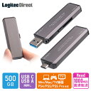 【ふるさと納税】【031-07】ロジテック USB-A/C対応 外付けSSD 500GB LMD-SPCH050UAC(2)