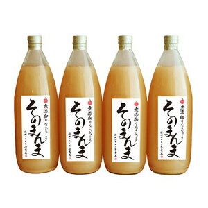 【ふるさと納税】無添加！100%そのまんまりんごジュース　4本入り（りんご・リンゴ・林檎）長野県　伊那市　ふるさと納税　与古美のサムネイル