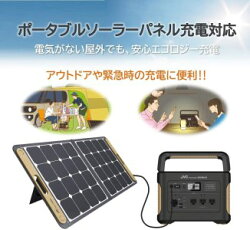 【ふるさと納税】【340-02】ポータブル電源（1002 Wh AC 定格出力 1000 W）BN-RB10-C 画像2