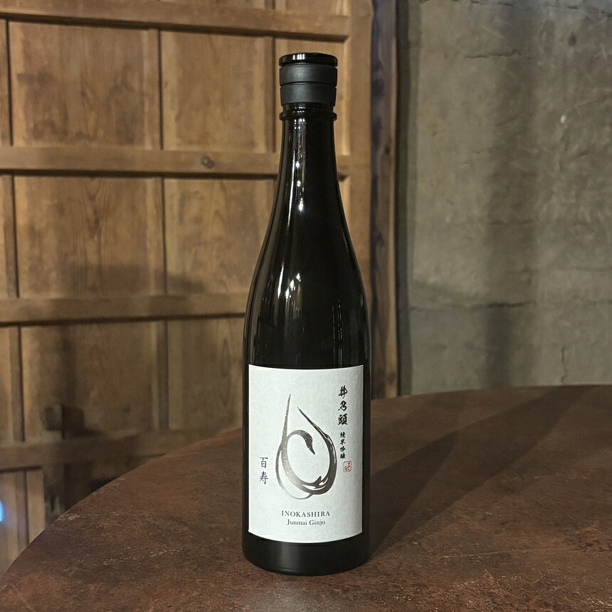 井乃頭 純米吟醸【選べる】火入れ酒／生酒／贅沢2本飲み比べセット ｜長野県産 日本酒 八重原産ひとごこち 地酒 飲み比べ 地元限定酒 ふるさと納税 晩酌 アルコール 伊那市 ふるさと納税